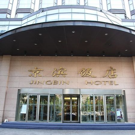 Jingbin Hotel Pekín Exterior foto