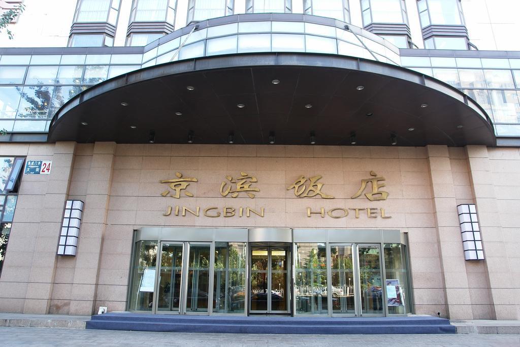 Jingbin Hotel Pekín Exterior foto